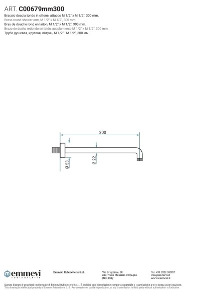 Emmevi, настенный круглый кронштейн 30 см, для верхнего душа, подключение 1/2", цвет бронза C00679mm300/BR