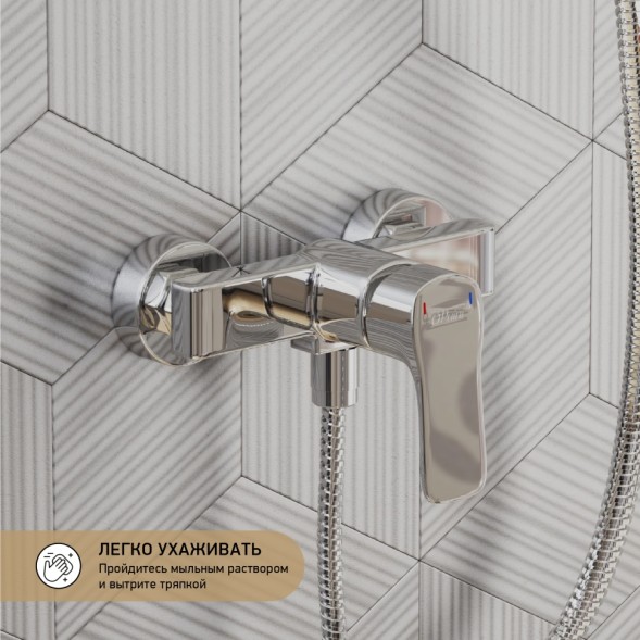 Paini P4CR511 Смеситель для душа Вива Стайл , хром