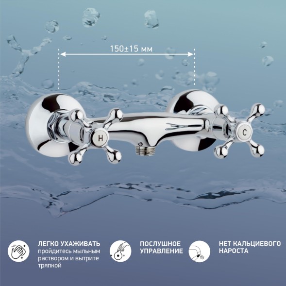 Paini TNCR511 Смеситель для душа Танго , хром