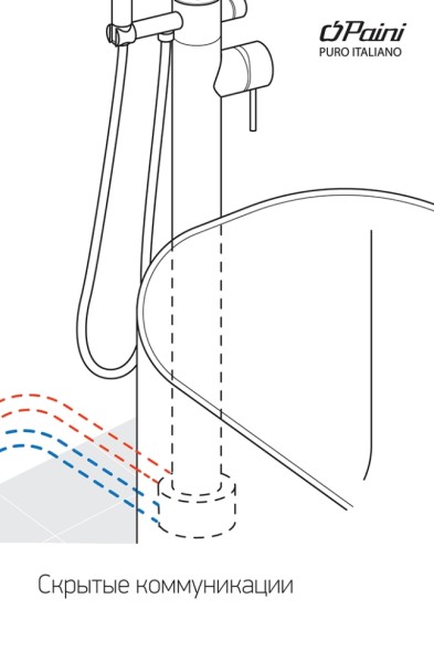 Paini 78CR136LM Смеситель для ванны Кокс напольный с поворотным изливом, хром