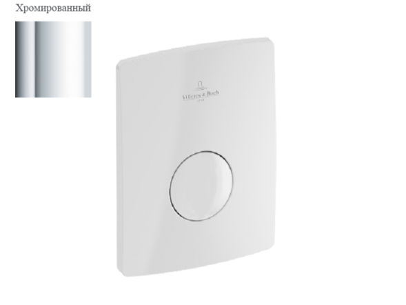 Villeroy&amp;Boch Клавиша смыва, ViConnect, для писсуара, шгв 126*17*162, цвет-хромированный 92194461
