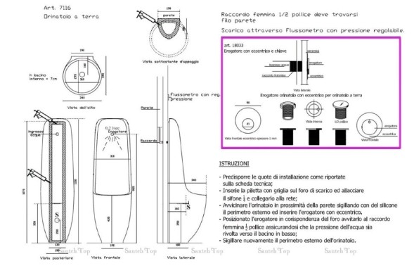 Механизм смыва для писсуара (Внешняя часть) GALASSIA ERGO 9069 пневматический цвет хром