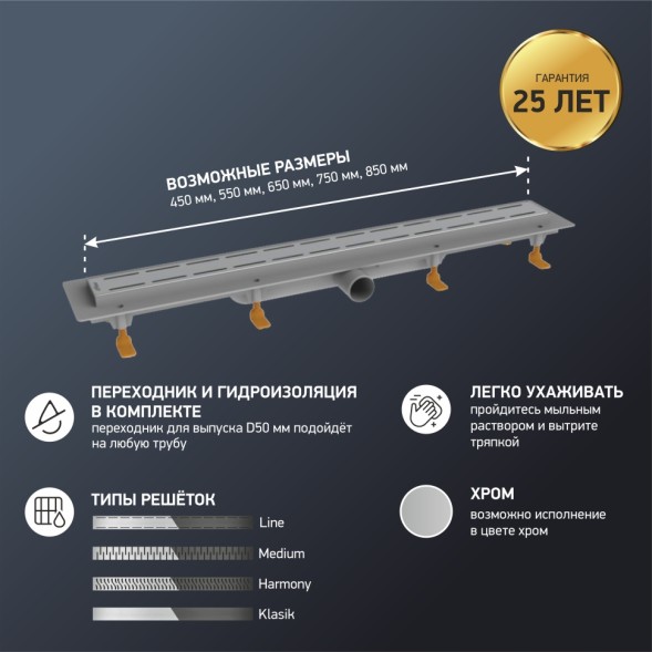 Paini Душевой лоток Line 450 мм D40, черный матовый