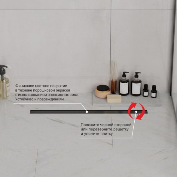 Paini Душевой лоток Slim Line 500 мм D50, черный матовый