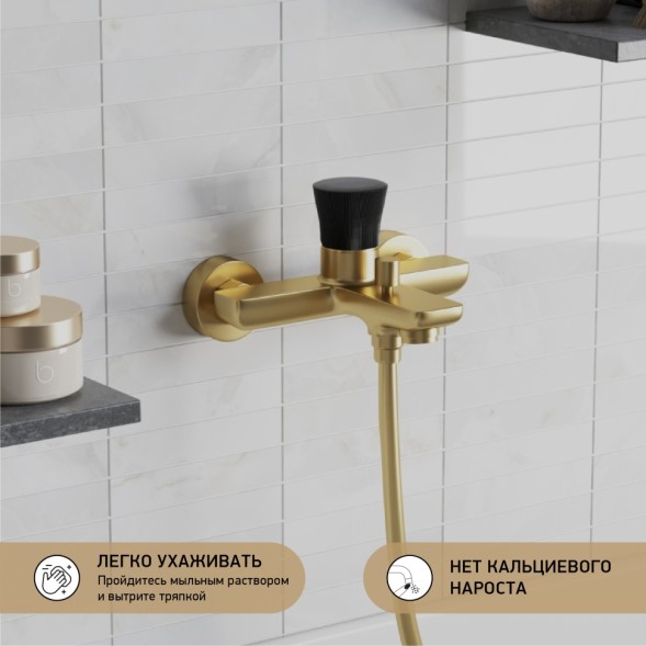 Paini 18PJ111PZ Смеситель для ванны Домус , брашированные золото/чёрный