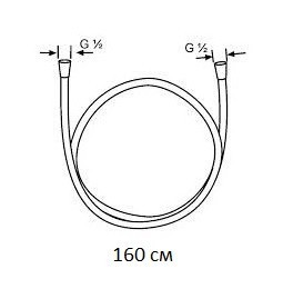 Душевой шланг KLUDI SUPARA 160 см 6107253-00