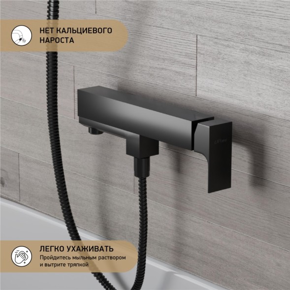 Paini 21PZ111 Смеситель для ванны Грация , брашированный чёрный