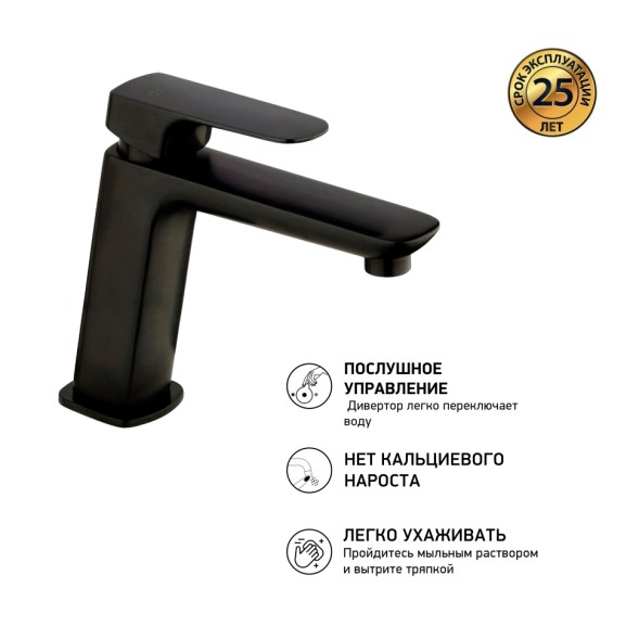 Paini 09YO205ME Смеситель для раковины Нове , черный