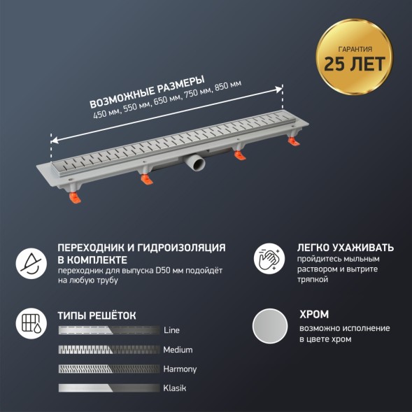 Paini Душевой лоток Medium 550 мм, черный матовый