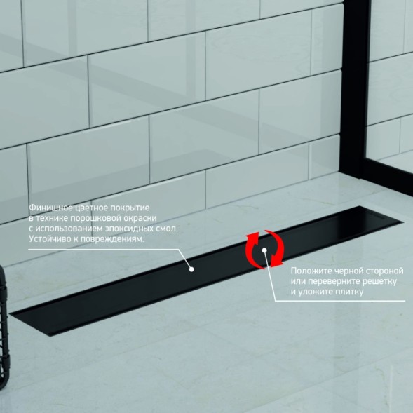 Paini Душевой лоток Klasik 650 мм D40, черный матовый