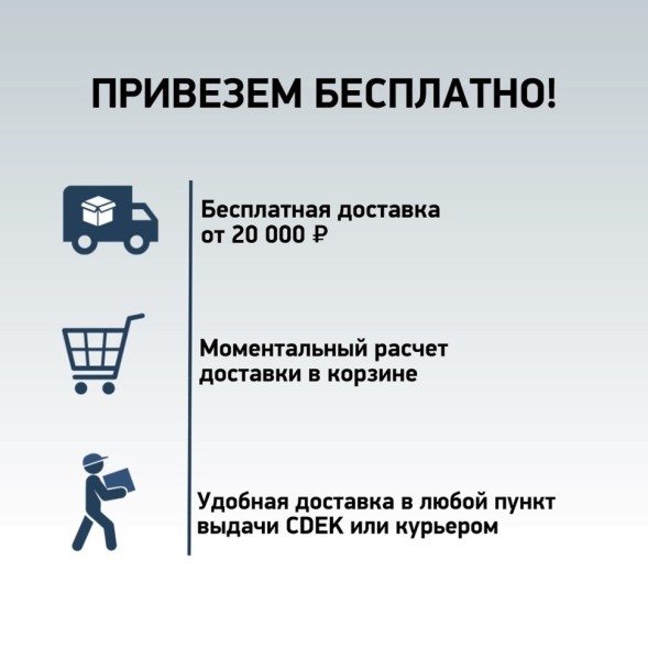 Paini Душевой лоток Klasik 650 мм D40, монтаж к стене, черный матовый