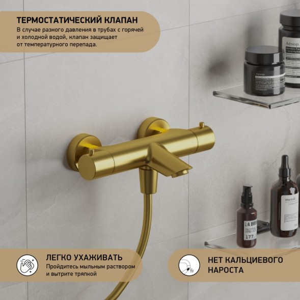 Paini 78PJ111TH Смеситель для ванны и душа Кокс с термостатом, брашированное золото
