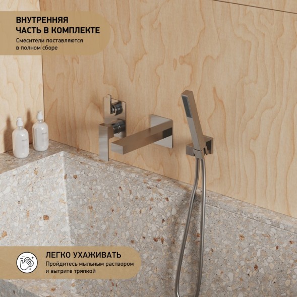 Paini 21CR6911 Смеситель для ванны Грация встраиваемый, хром