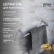 Paini Держатель для полотенец Morgana 350 мм., хром (CR)