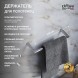 Paini Держатель для полотенец Morgana 500 мм., хром (CR)