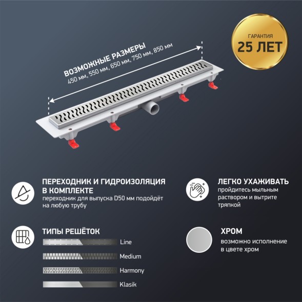 Paini Душевой лоток Harmony 750 мм, черный матовый