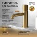 Paini 7GPJ205O Смеситель для раковины Кокс Грип , брашированное золото