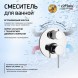 Paini 78CR6911 Смеситель для душа Кокс с дивертором на 2 потребителя, встраиваемый, хром