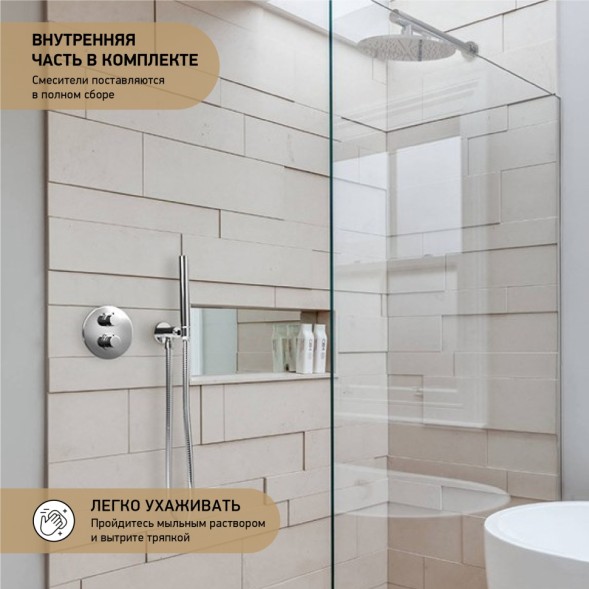 Paini 78CR691TH Смеситель для душа Кокс с термостатом, с дивертором, встраиваемый, хром