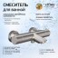 Paini 78PW111TH Смеситель для ванны Кокс с термостатом, брашированный никель
