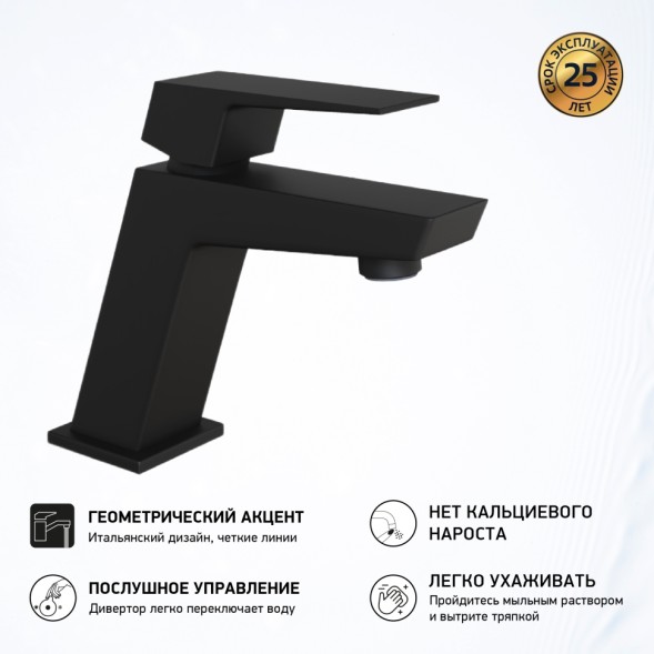 Paini 98YO205 Смеситель для раковины Торре , черный