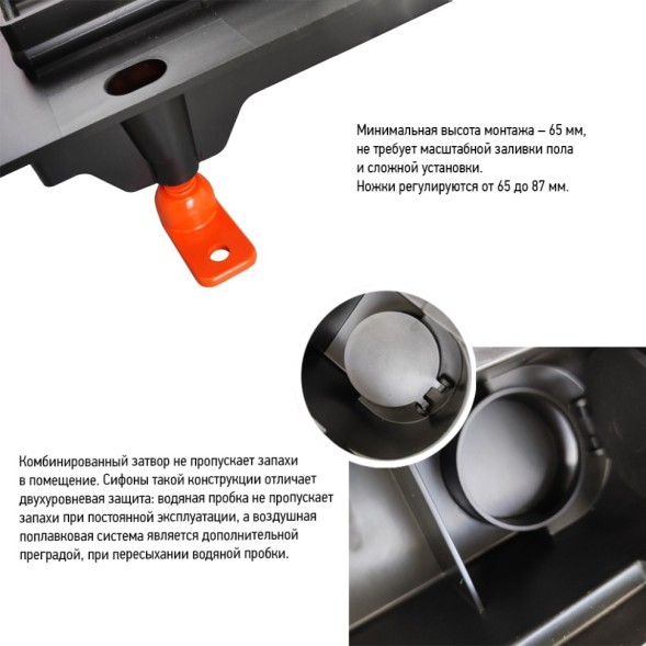 Paini Душевой лоток Harmony 850 мм, черный матовый