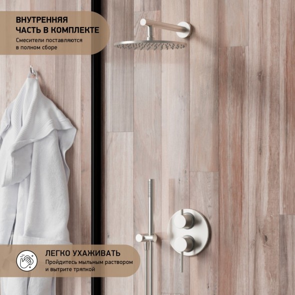 Paini 78PW6911 Смеситель для душа Кокс с дивертором на 2 потребителя встраиваемый, брашированный никель