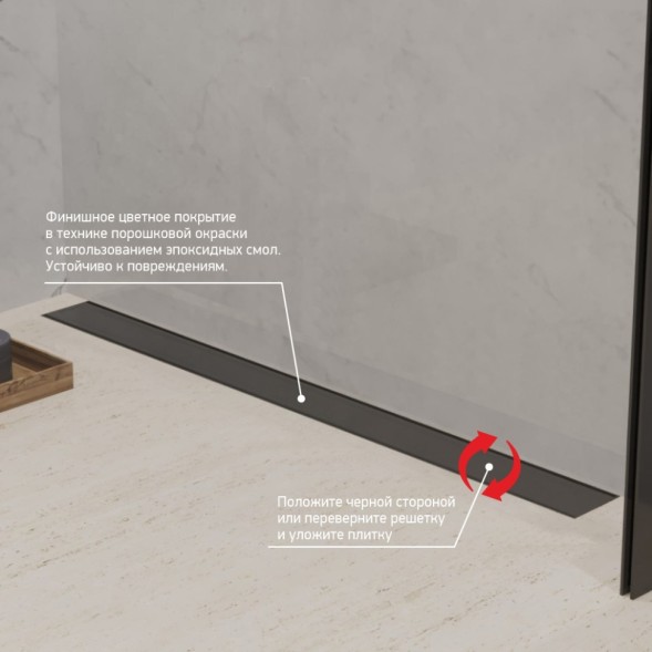 Paini Душевой лоток Klasik 850 мм D40, монтаж к стене, черный матовый