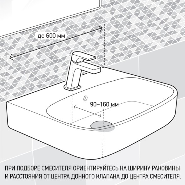 Paini RTYO205 Смеситель для раковины Бари , чёрный