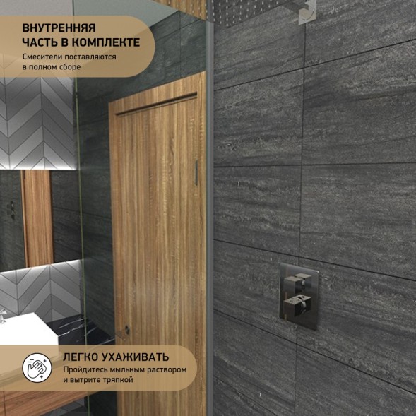 Paini 84CR691TH Смеситель для душа Дакс-Р с термостатом, с дивертором, встраиваемый, хром