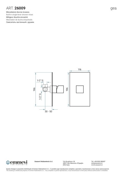 Emmevi Gea, однорычажный встраиваемый смеситель для душа, цвет хром 26009/CR
