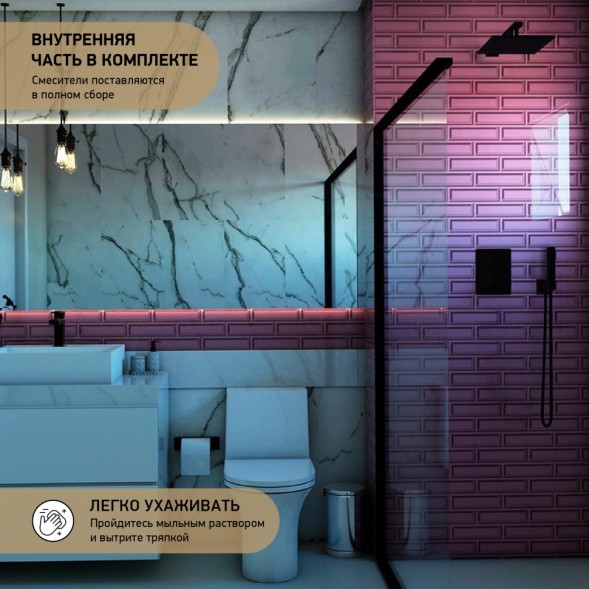 Paini 84PZ691TH Смеситель для душа Дакс-Р с термостатом, с дивертором, встраиваемый, брашированный чёрный