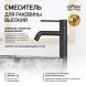 Paini 78PZ205OLL Смеситель для раковины Кокс высокий, брашированный чёрный