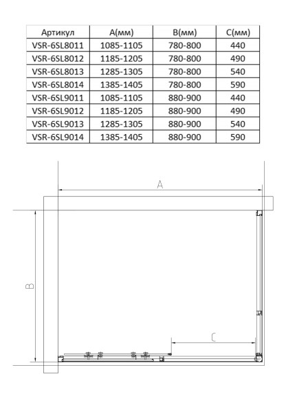 Vincea Душевой уголок Слим 8мм (Slim 8mm) VSR-6SL9012CLB, 1200*900, черный, стекло прозрачное