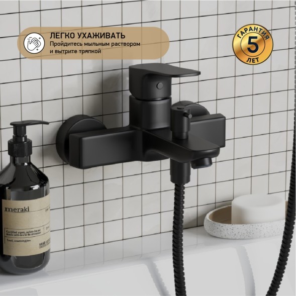 Paini P4YO111 Смеситель для ванны Вива Стайл , черный