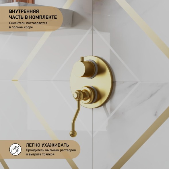 Paini 88PJ6911 Смеситель для ванны Дуомо встраиваемый, брашированное золото