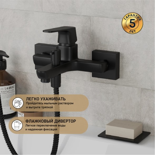 Paini RTYO111 Смеситель для ванны Бари , чёрный