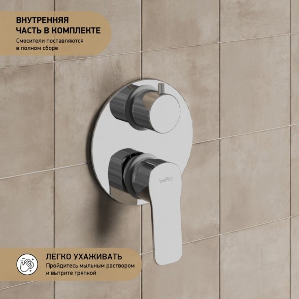 Paini P4CR6911 Смеситель для ванны Вива Стайл встраиваемый, хром