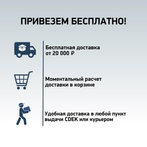 Paini Душевой трап с решеткой под плитку 150х150 мм