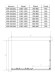 Vincea Душевой уголок Слим 8мм (Slim 8mm) VSR-6SL9014CL, 1400*900, хром, стекло прозрачное