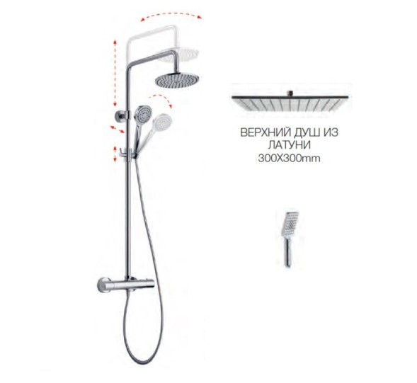 Душевая стойка, Fima Carlo Frattini, Shower column, цвет-хром F4885/Q3010CR
