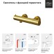 Paini 78PJ511TH Смеситель для душа Кокс с термостатом, брашированное золото