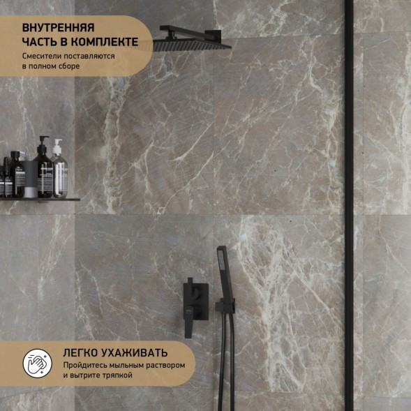 Paini RTYO6911 Смеситель для ванны Бари встраиваемый, чёрный