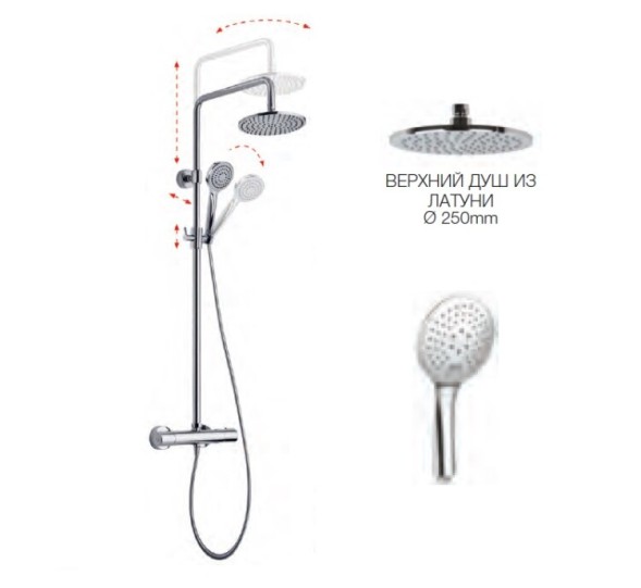 Душевая стойка, Fima Carlo Frattini, Shower column, цвет-хром F4885/R258CR