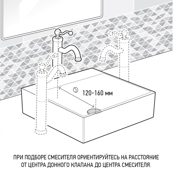 Paini RTYO205LL Смеситель для раковины Бари высокий, чёрный