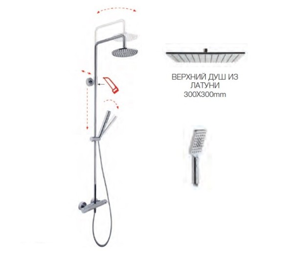 Душевая стойка, Fima Carlo Frattini, Shower column, цвет-хром F4905/Q3010CR