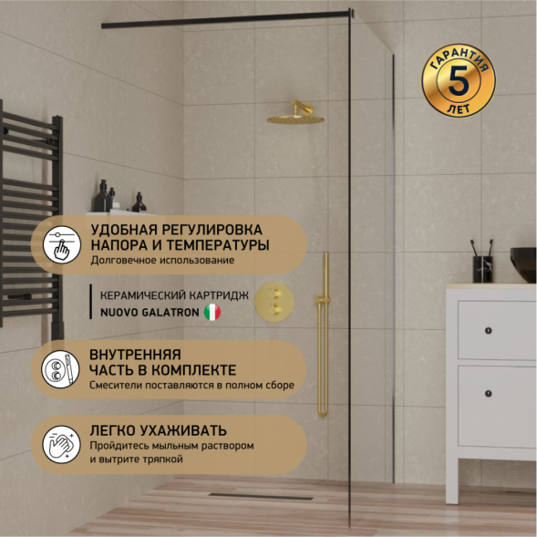 Paini 78PJ690TH Смеситель для душа Кокс с термостатом, встраиваемый, брашированное золото