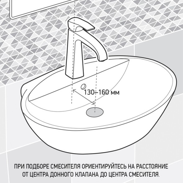 Paini Смеситель для раковины Bios без донного клапана, хром (CR)