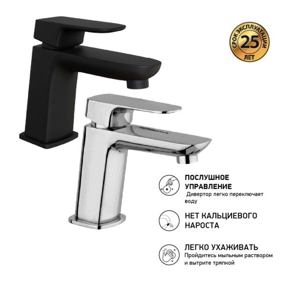 Paini 09CR205 Смеситель для раковины Нове , хром