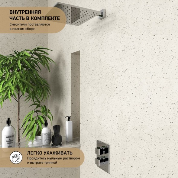 Paini 84CR690TH Смеситель для душа Дакс-Р с термостатом, встраиваемый, хром